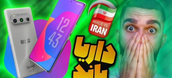 عکس های dharia