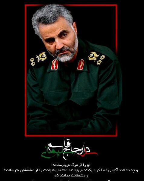عکس قاسم سلیمانی مرده