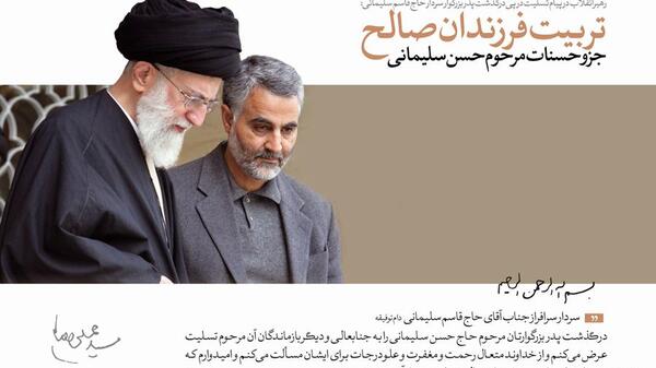 عکس قاسم سلیمانی مرده