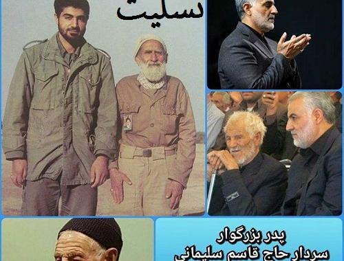 عکس قاسم سلیمانی مرده