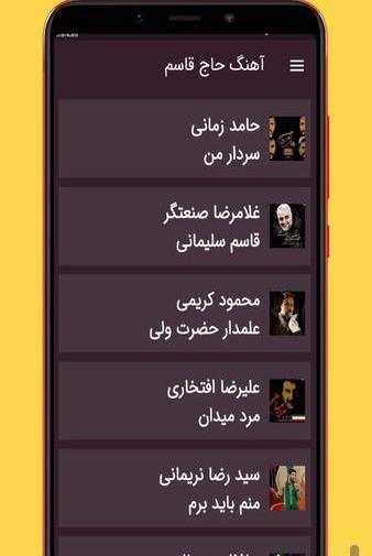 عکس قاسم سلیمانی در کالاف دیوتی