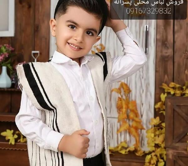 عکس لباس لری پسرانه