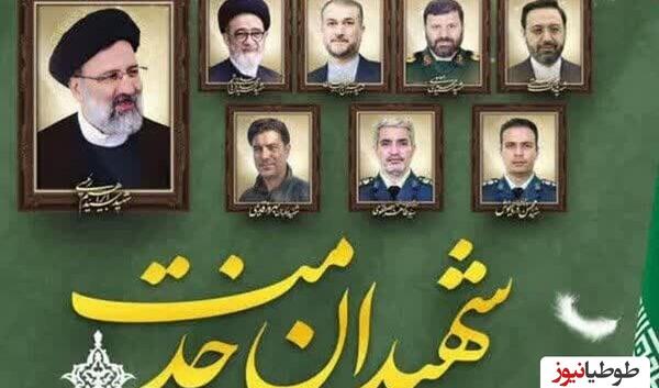 عکس سید ضیا محسنی