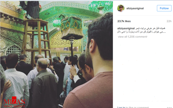 عکس سید ضیا محسنی