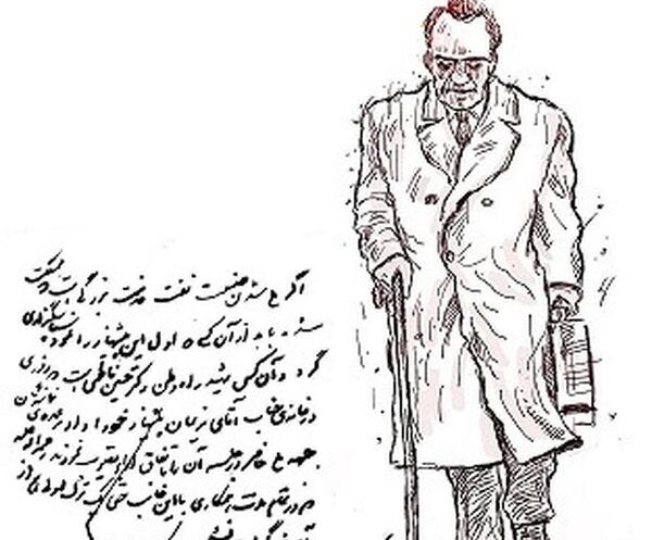 عکس سید ضیا محسنی