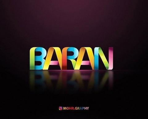 عکس نوشته ریحانه به خارجی