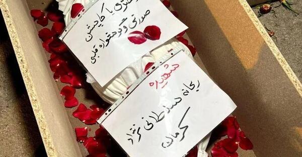 عکس نوشته ریحانه به خارجی