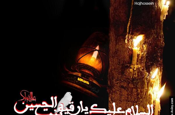 عکس شام غریبان رقیه
