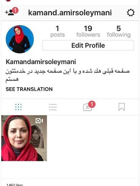 هک عکس پروفایل اینستاگرام