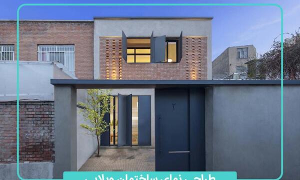 عکس ساختمان خوشگل