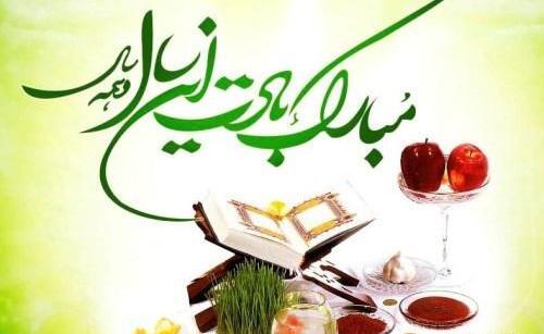 عکس نوشته سلام سال نو مبارک