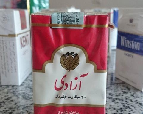 عکس سیگار قدیمی ایران