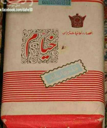 عکس سیگار قدیمی ایران