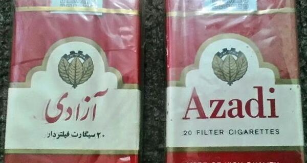 عکس سیگار قدیمی ایران