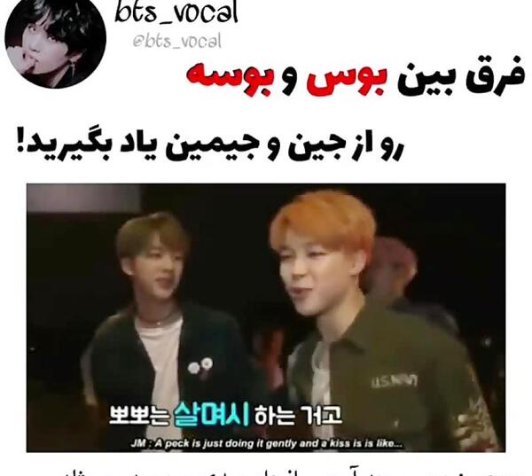 عکس جیمین سر تا پا