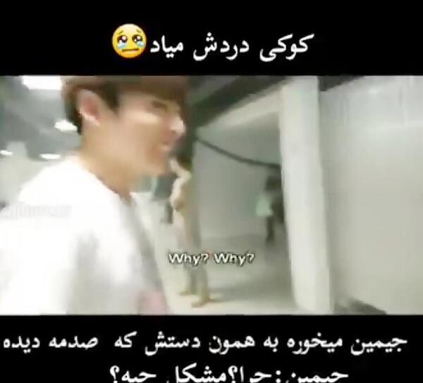 عکس جیمین سر تا پا