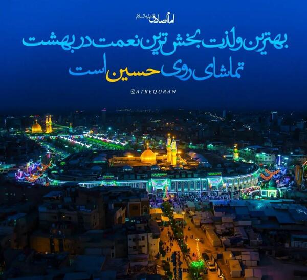 عکس بهشت مجازی