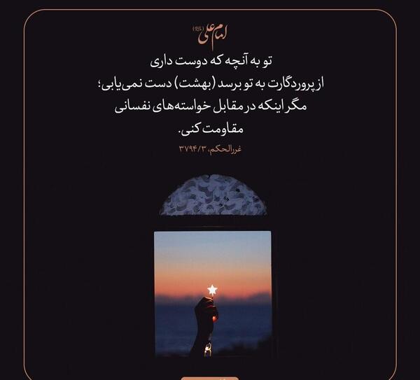 عکس بهشت مجازی