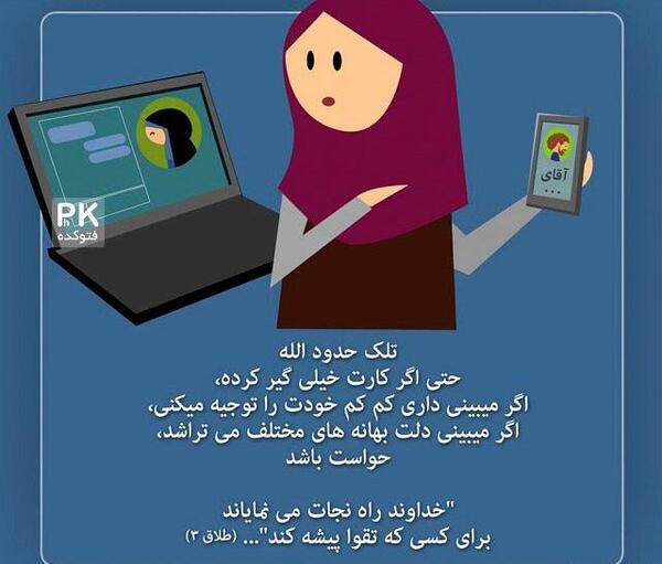 عکس بهشت مجازی