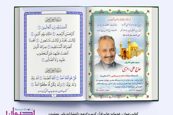 عکس بهشت مجازی