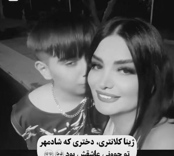 عکس تصاویر ژینا دوست دختر شادمهر عقیلی