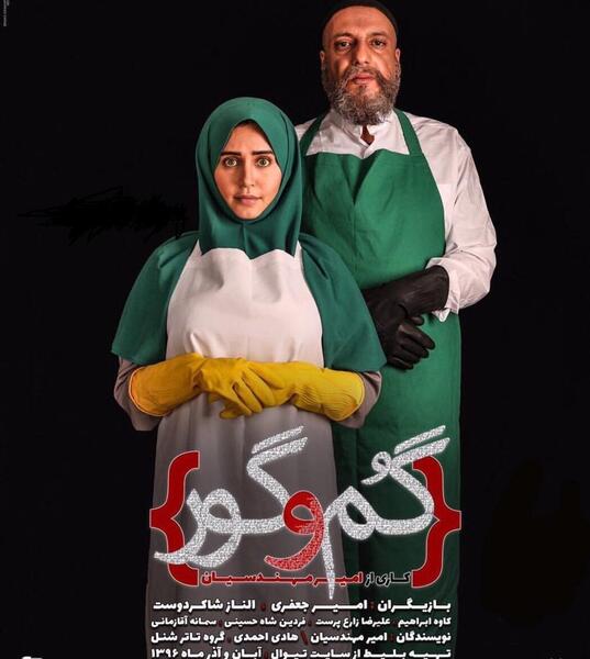 عکس الناز امیری