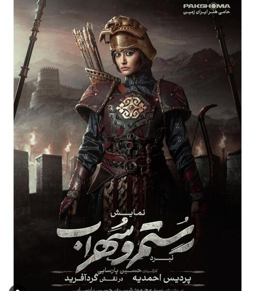 عکس الناز امیری
