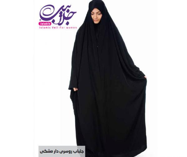 عکس حجاب ریحانه