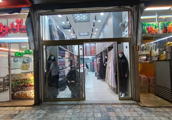 عکس حجاب ریحانه