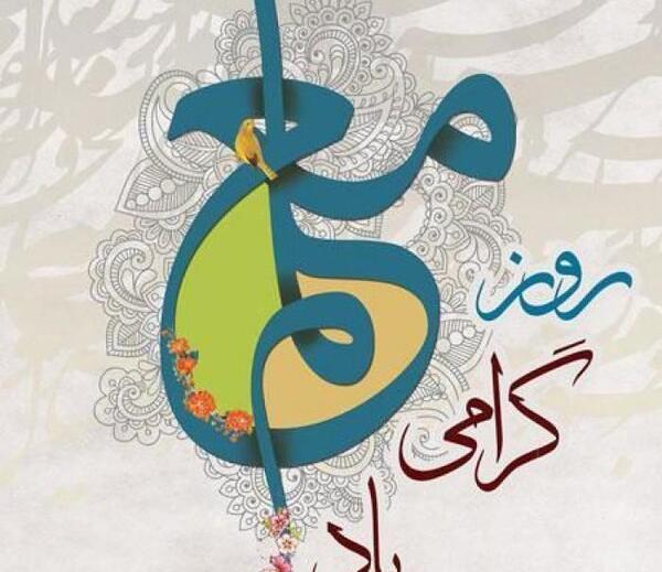 عکس نوشته جدید روز معلم