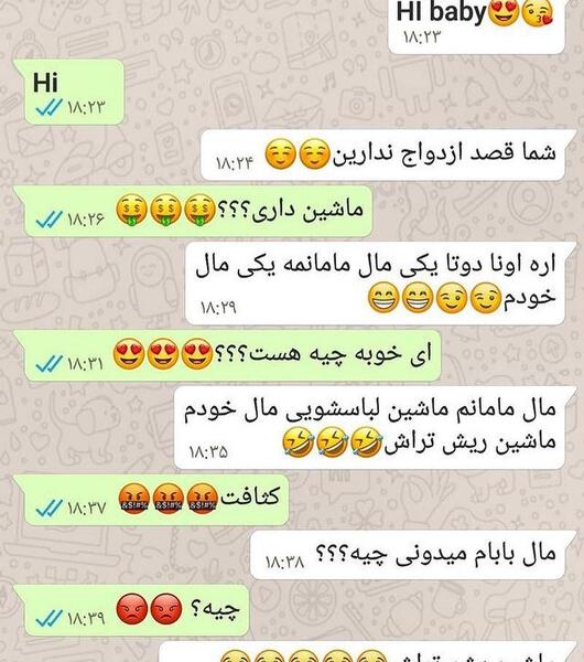 عکس نوشته فاز سنگین خنده دار
