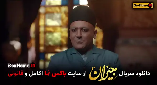عکس واقعی خواجه روشن
