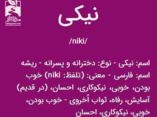 عکس نوشته احسان و نیکی