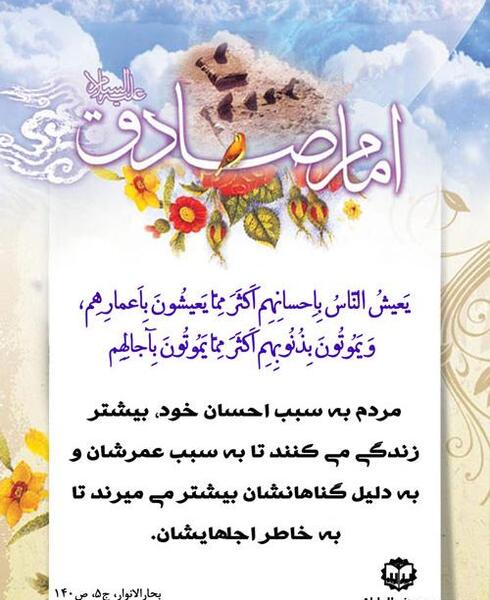 عکس نوشته احسان و نیکی