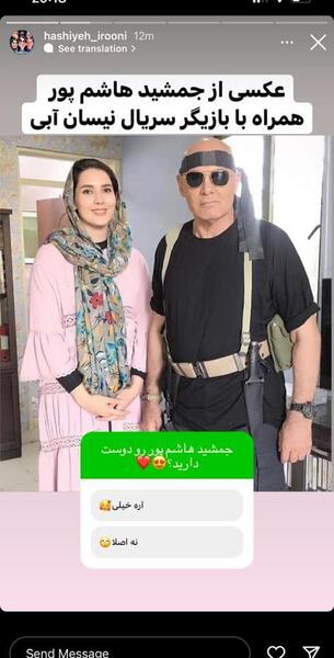 عکس خانوادگی جمشید هاشم پور