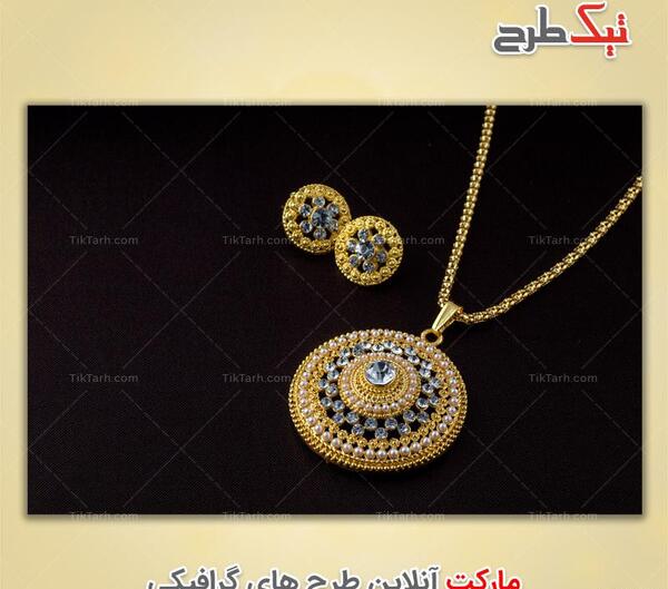 عکس طلای نیم ست