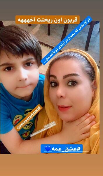 عکس برادر زاده