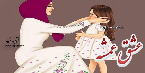 عکس برادر زاده