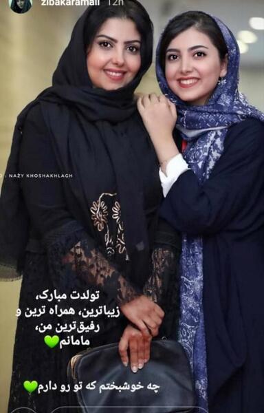 عکس های زیبا کرمعلی و مادرش
