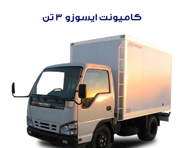 عکس ماشین ایسوزو