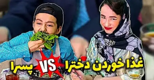عکس خنده دار های پریسا