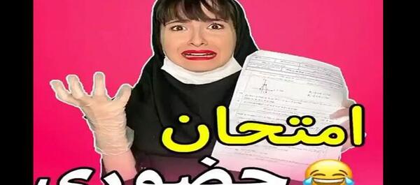 عکس خنده دار های پریسا