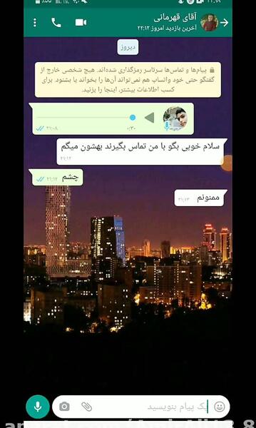 عکس کاغذ دیواری گوشی