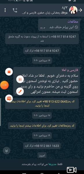 عکس کاغذ دیواری گوشی