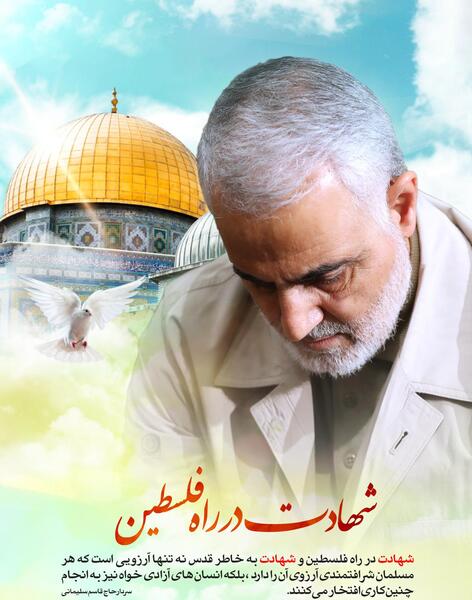 عکس قاسم سلیمانی و امام زمان