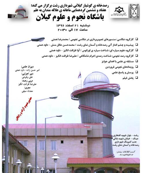 عکس نوشته علیرضا و محدثه
