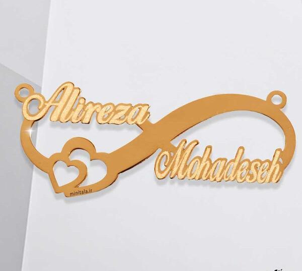 عکس نوشته علیرضا و محدثه