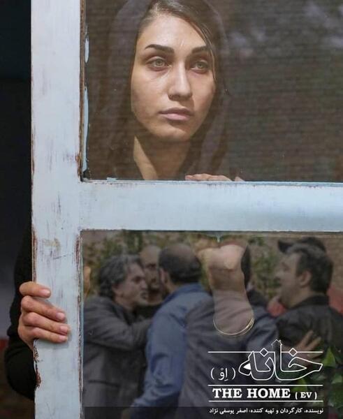 عکس نوشته علیرضا و محدثه