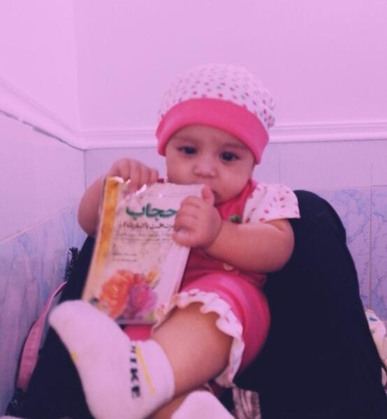 عکس نوشته علیرضا و محدثه