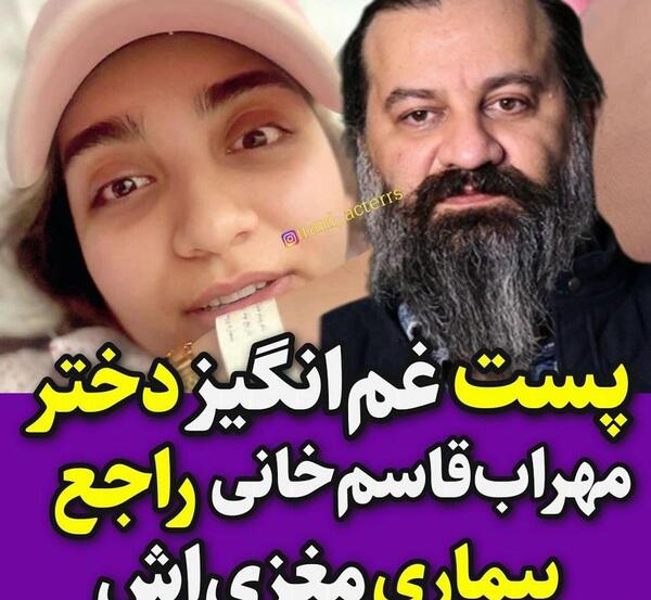 عکس دوست دختر مهراب لیلا